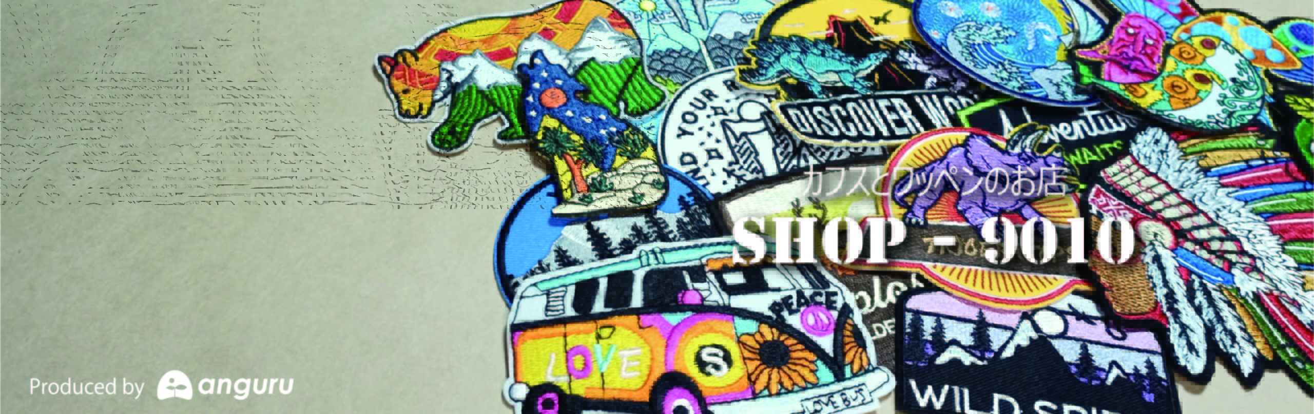 カフスとワッペンのお店　SHOP-9010